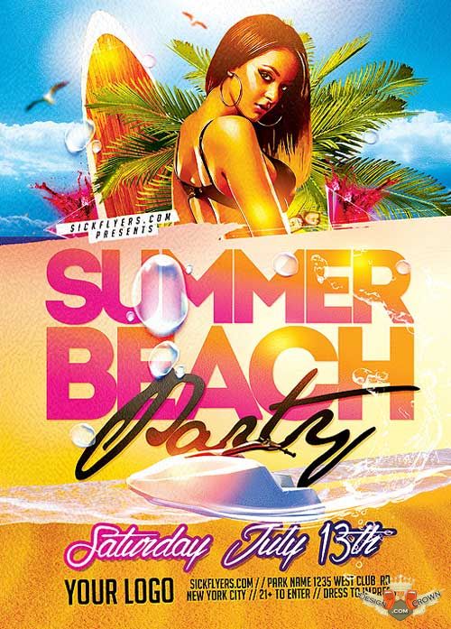 Summer Beach Party Flyer