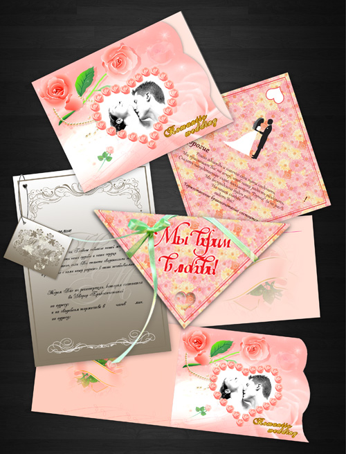 Wedding Invitation PSD