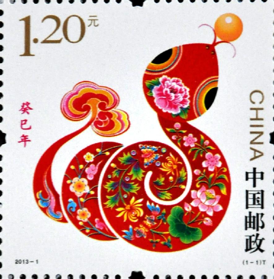 Chinese New Year Snake