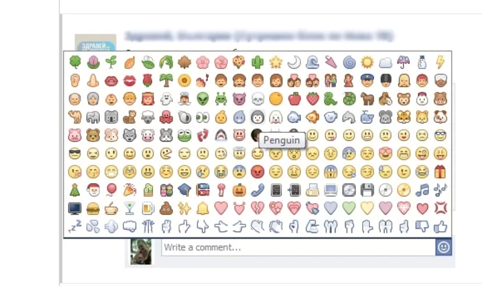 12 Photos of Facebook Emoticons Download Free