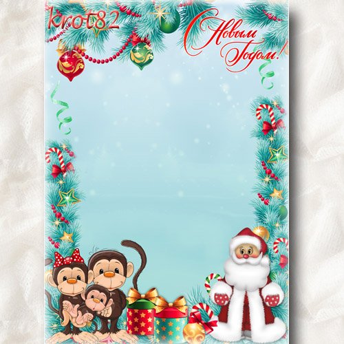 New Year's Templates Free Downloads Frame New Year's Templates Free Downloads Frame
