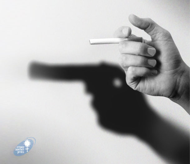 Anti-Smoking Ad Gun