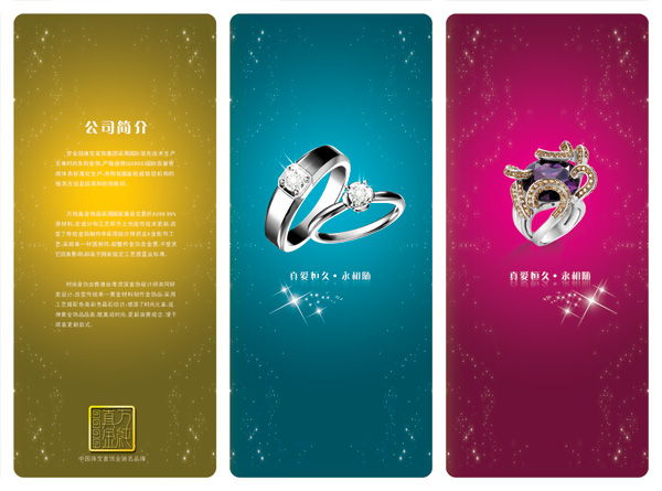 Brochure Design Jewelry Rings