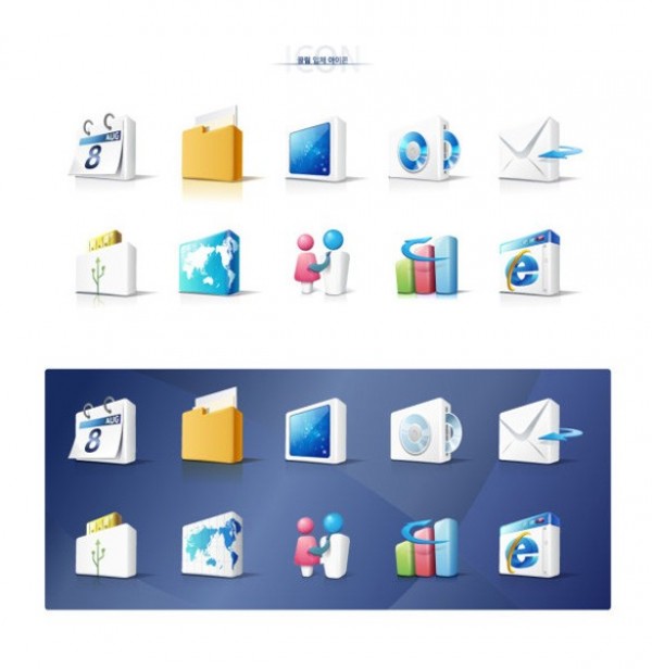 Download Icon Vector