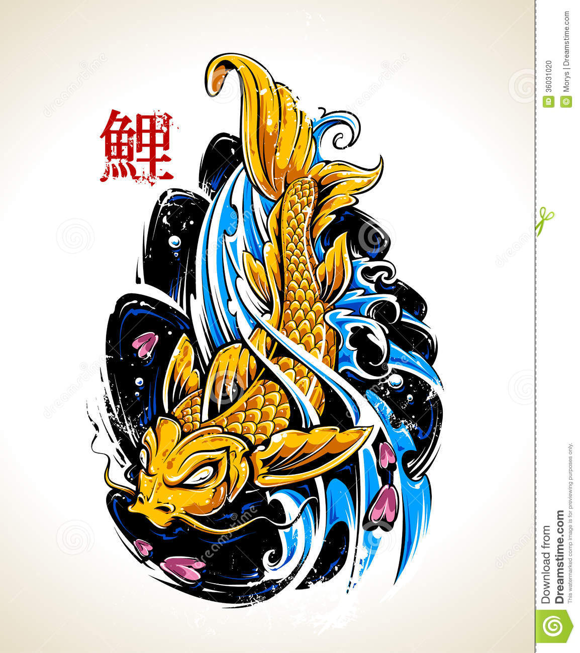 Koi Fish Illustrations