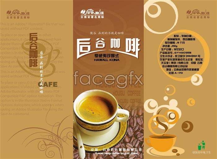 Coffee Brochure Download