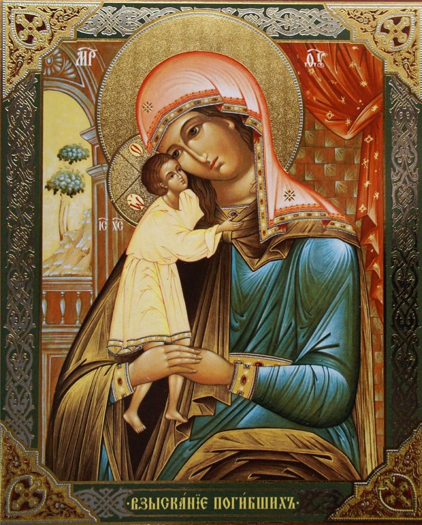 Holy Virgin Mary Russian Orthodox Icons