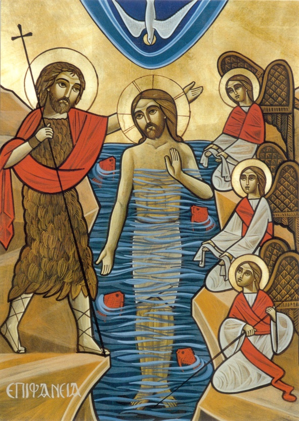 Jesus Baptism Coptic Icon