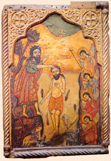 Jesus Baptism Coptic Icon