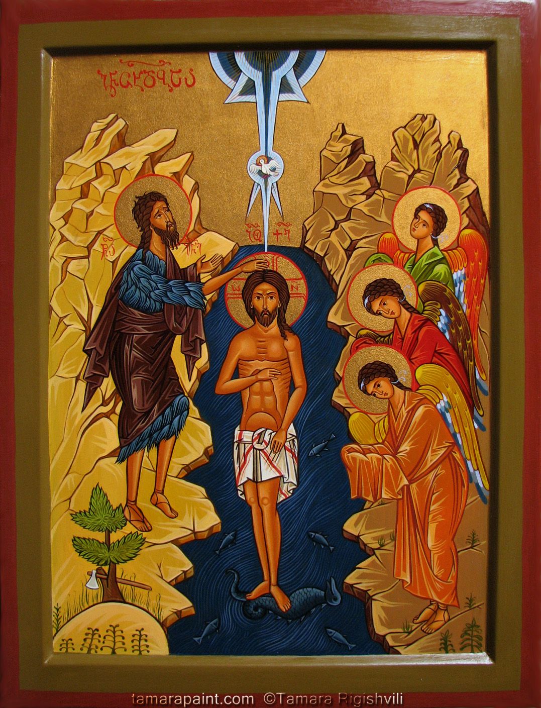 Jesus Christ Baptism Icon
