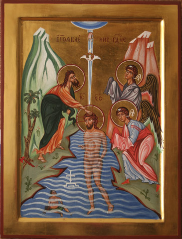 Jesus Christ Baptism Icon