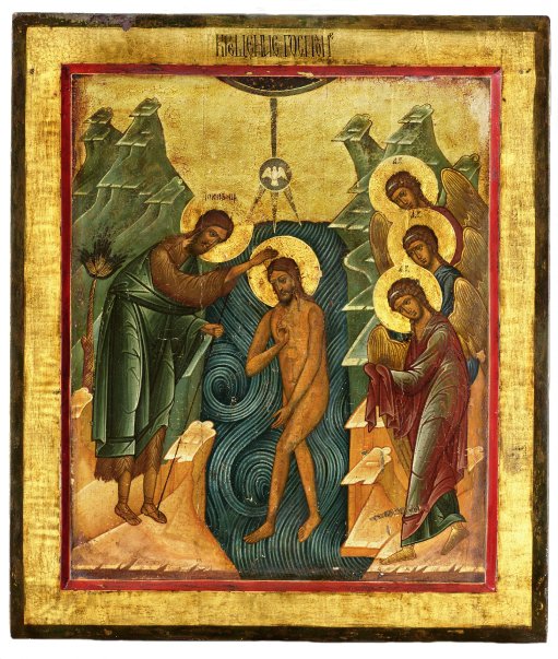 Jesus Christ Baptism Icon