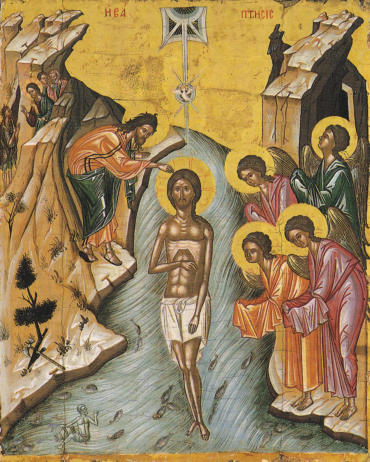 Jesus Christ Baptism Icon