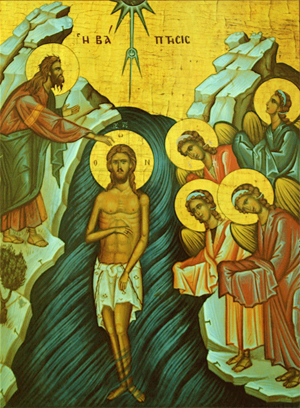 Jesus Christ Baptism Icon