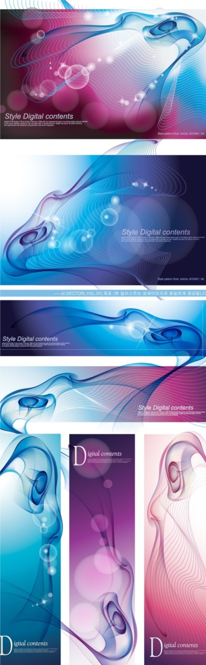 Smoke Vector Background Smoke Vector Background