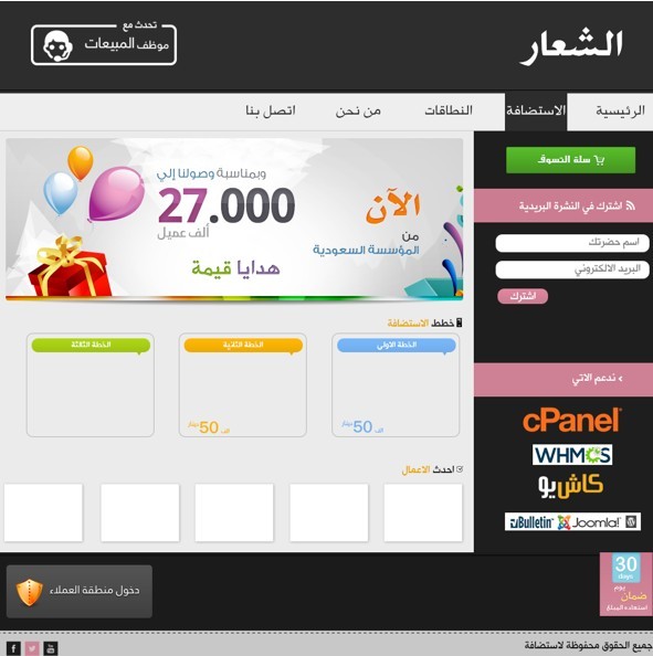 Website Hosting Template Web Website Hosting Template Web