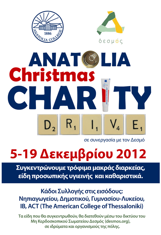 Christmas Food Drive Box Ideas Christmas Food Drive Box Ideas