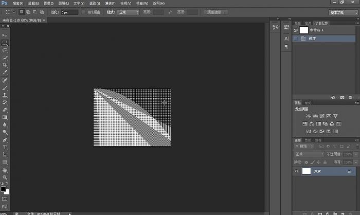 Photoshop CS6 Screen