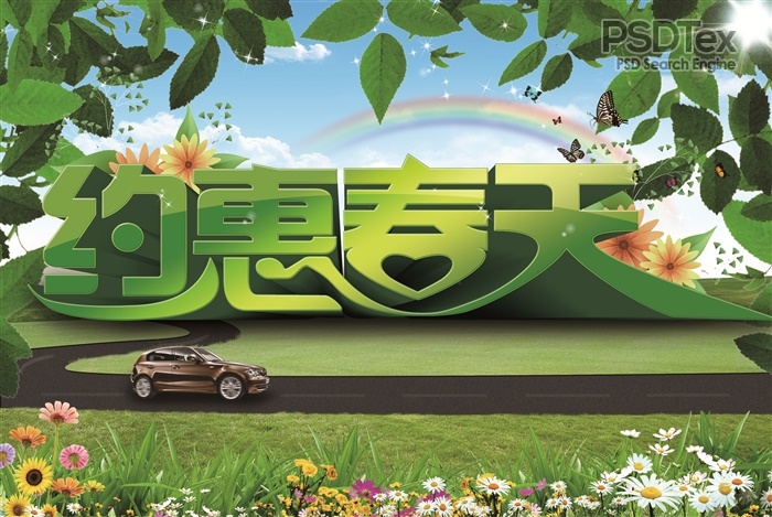 Spring Car Ads