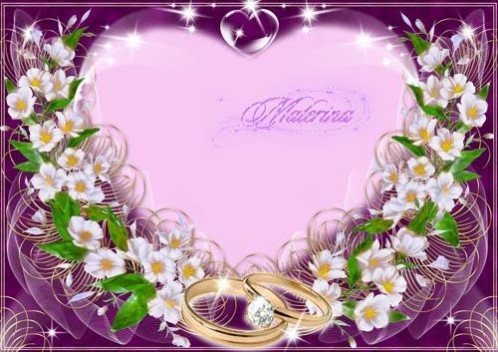 Wedding Wreath Frame Wedding Wreath Frame