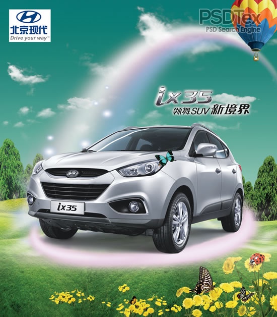 Advertising Hyundai Cars