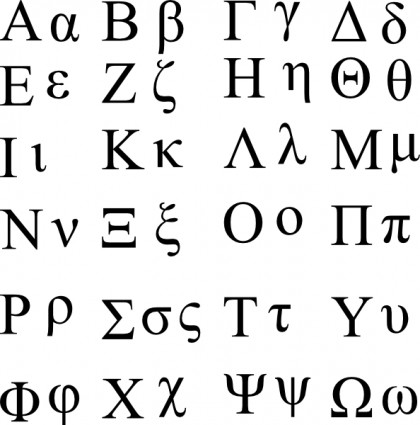 17 Free Greek Vector Fonts Alphabet Images