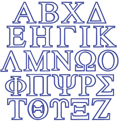 Greek Alphabet Font Embroidery Letters