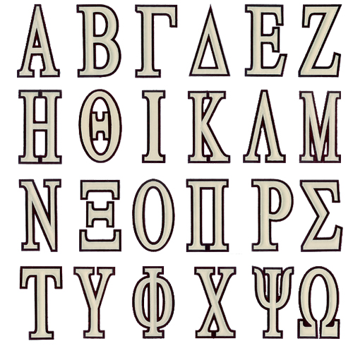 Greek Alphabet Font Free Download