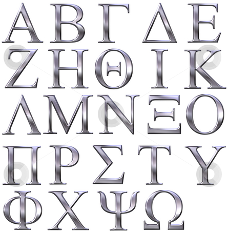 Greek Letters Font Alphabet