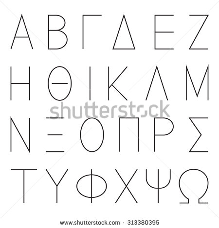 Greek Letters Font Alphabet