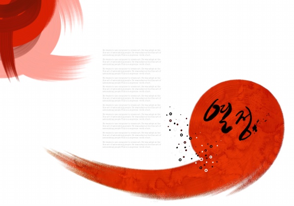 Strong Colors Red Strong Colors Red