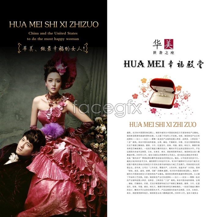 Wedding Psd Files Wedding Psd Files