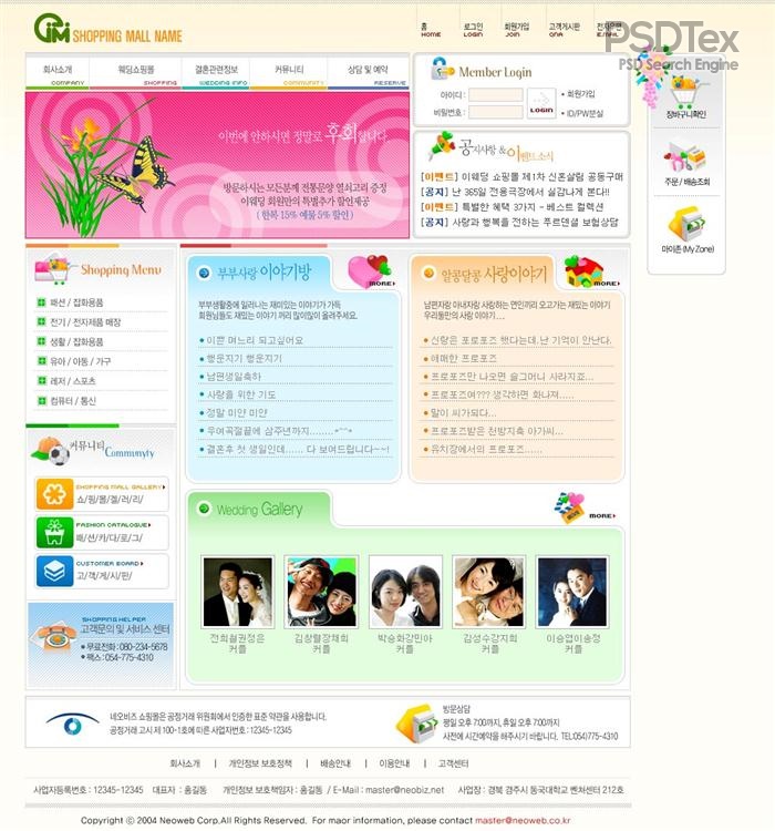 Free Jewelry Website Template Free Jewelry Website Template