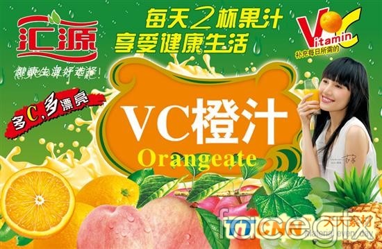 Orange Juice Advertising