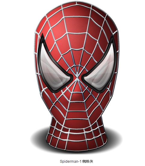 Spider-Man Mask