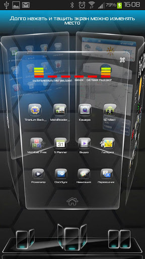 Android Next Launcher Apk Free Download Android Next Launcher Apk Free Download