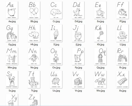 English Alphabet Illustration English Alphabet Illustration