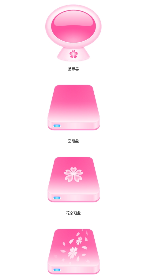 Free Cute Desktop Icon Download Free Cute Desktop Icon Download