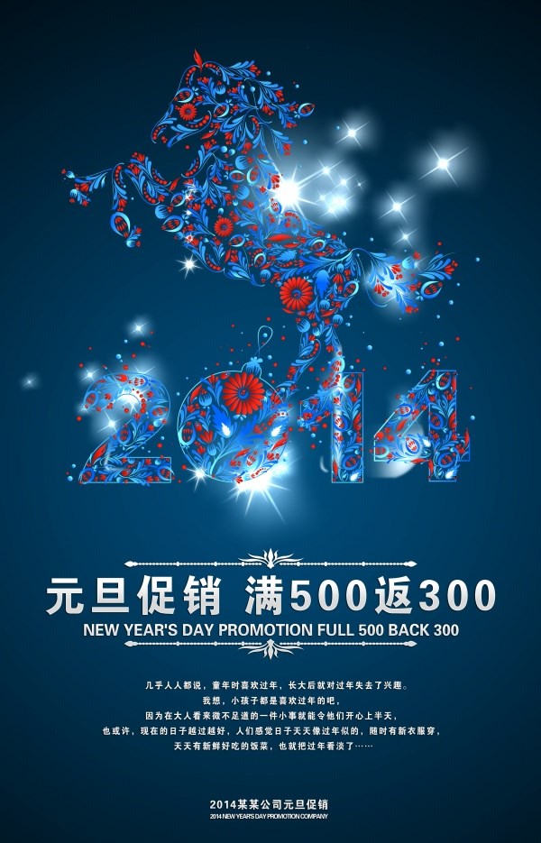 Promotional Flyer Templates Free Promotional Flyer Templates Free