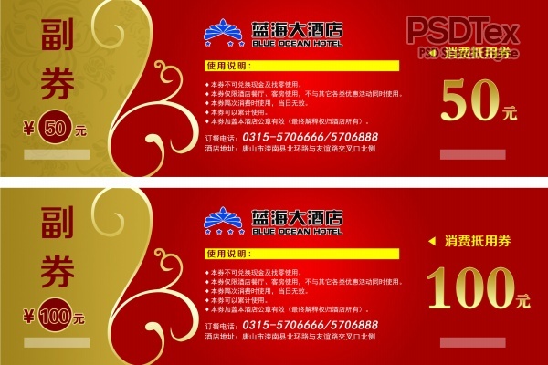 Free Voucher PSD Template
