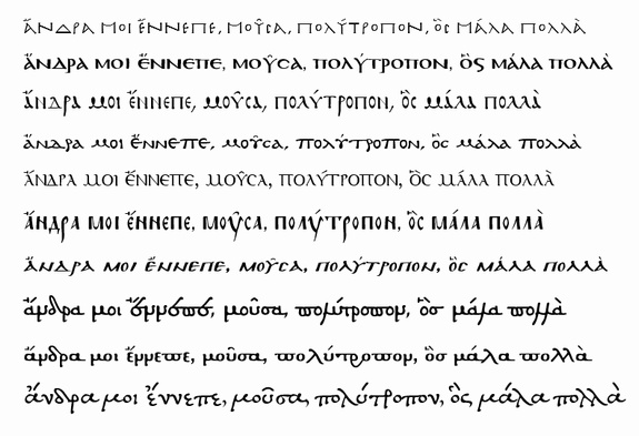Greek Words in Different Fonts