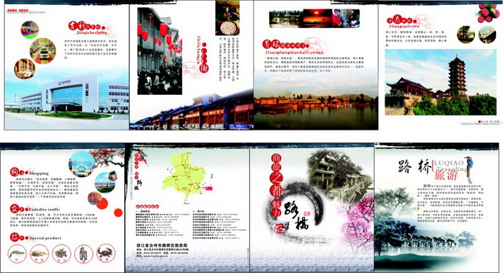 Tourism Brochure