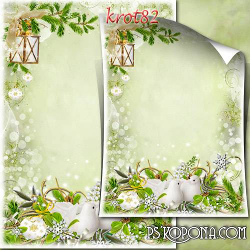 White Doves for Wedding PSD