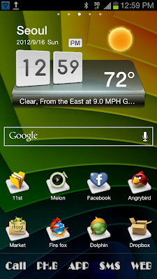 Android App Launcher Icon