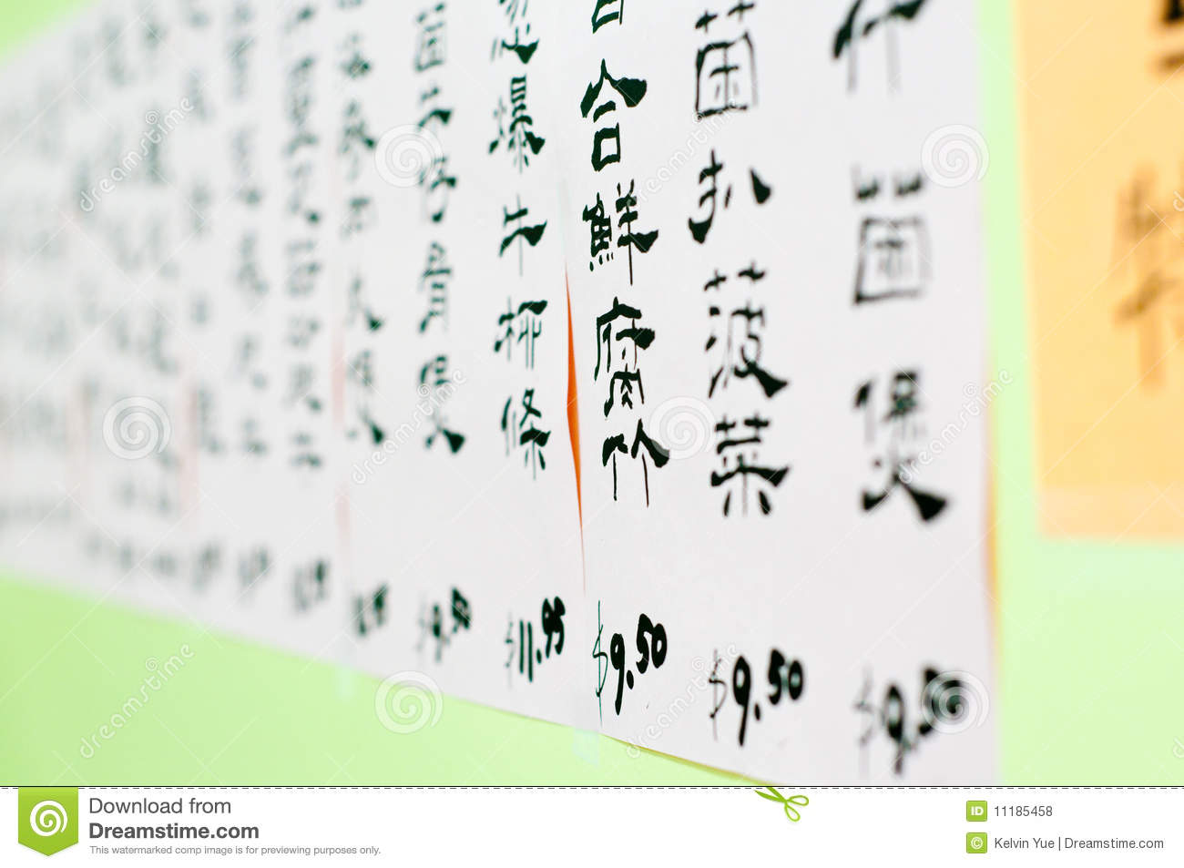 Menu with Chinese Characters