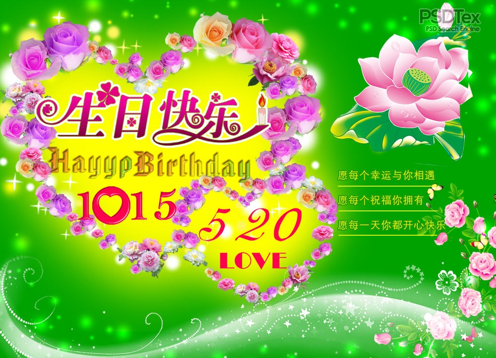 Happy Birthday Greeting Card