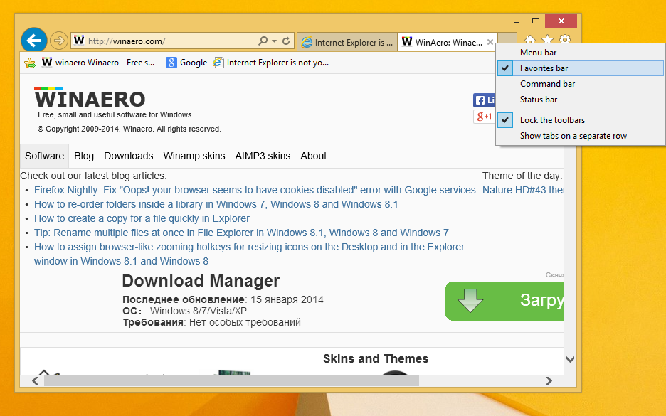 Internet Explorer Favorites Bar Icons Only Internet Explorer Favorites Bar Icons Only