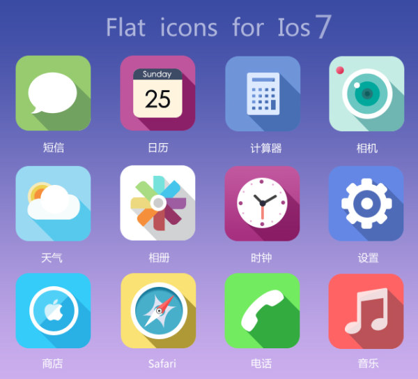 iOS 7 Flat Icons