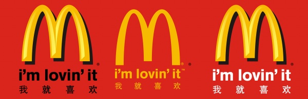 McDonald's Logo Design Material