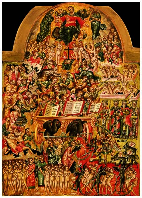 Byzantine Art Last Judgment Byzantine Art Last Judgment